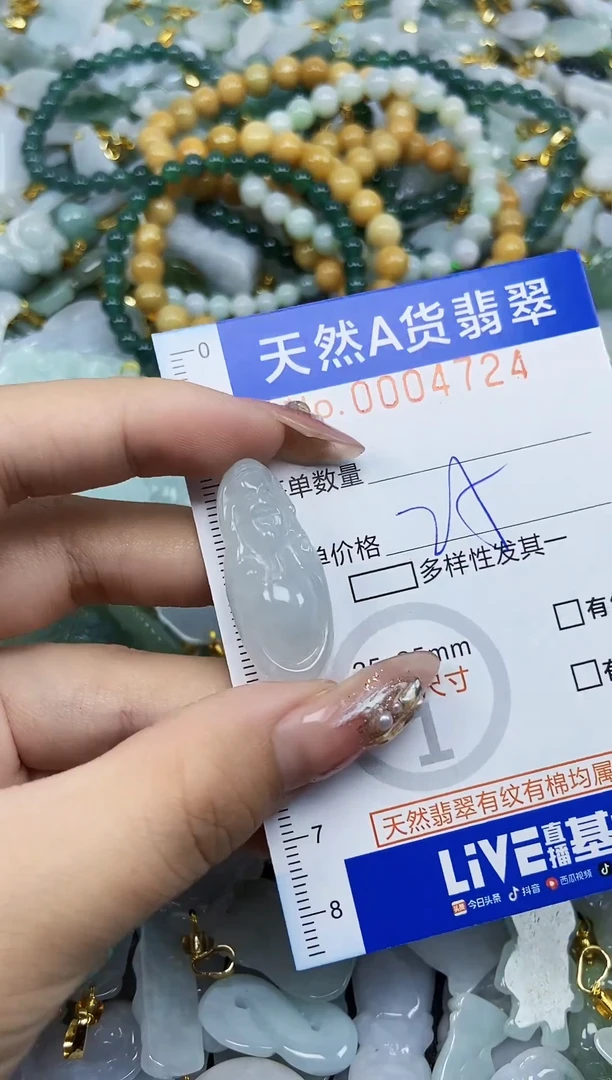 翡翠未镶嵌颈饰天然A货翡翠