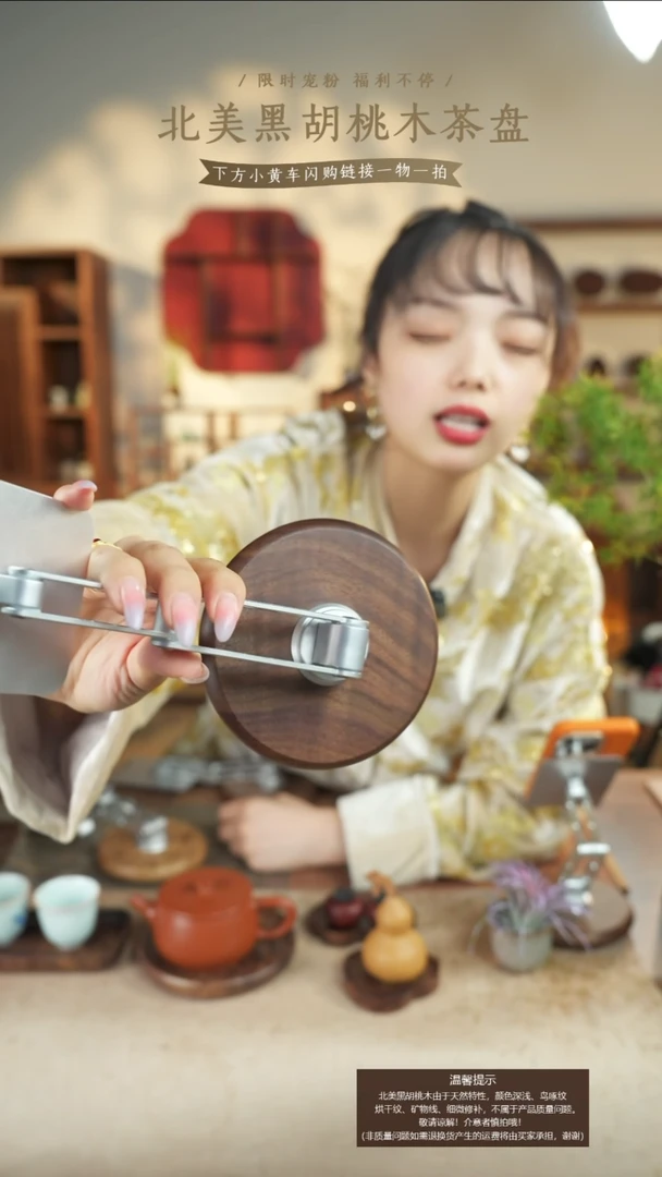 北美黑胡桃木升降手机支架301