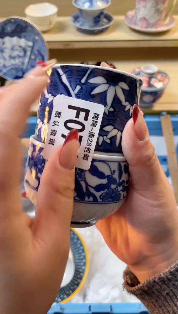 【闪购商品】杯满28包邮瓷器瓷器F74