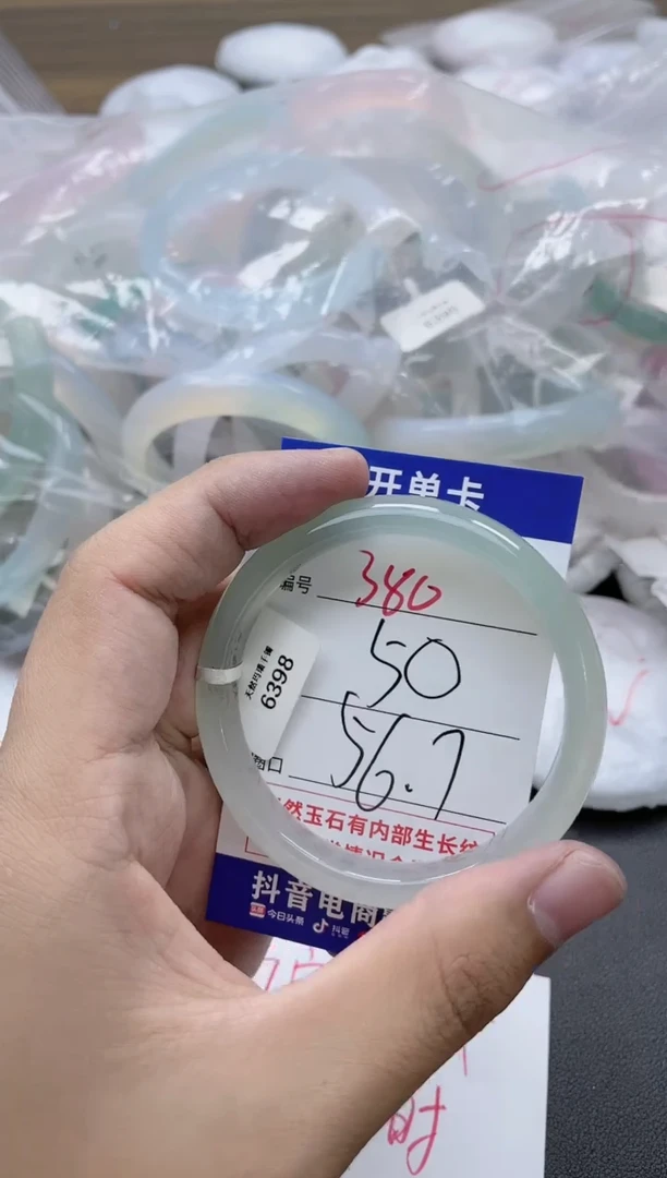 【闪购商品】玛瑙/玉髓手镯未镶嵌380