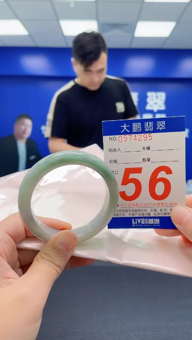 翡翠手镯未镶嵌AAAAAAAAA
