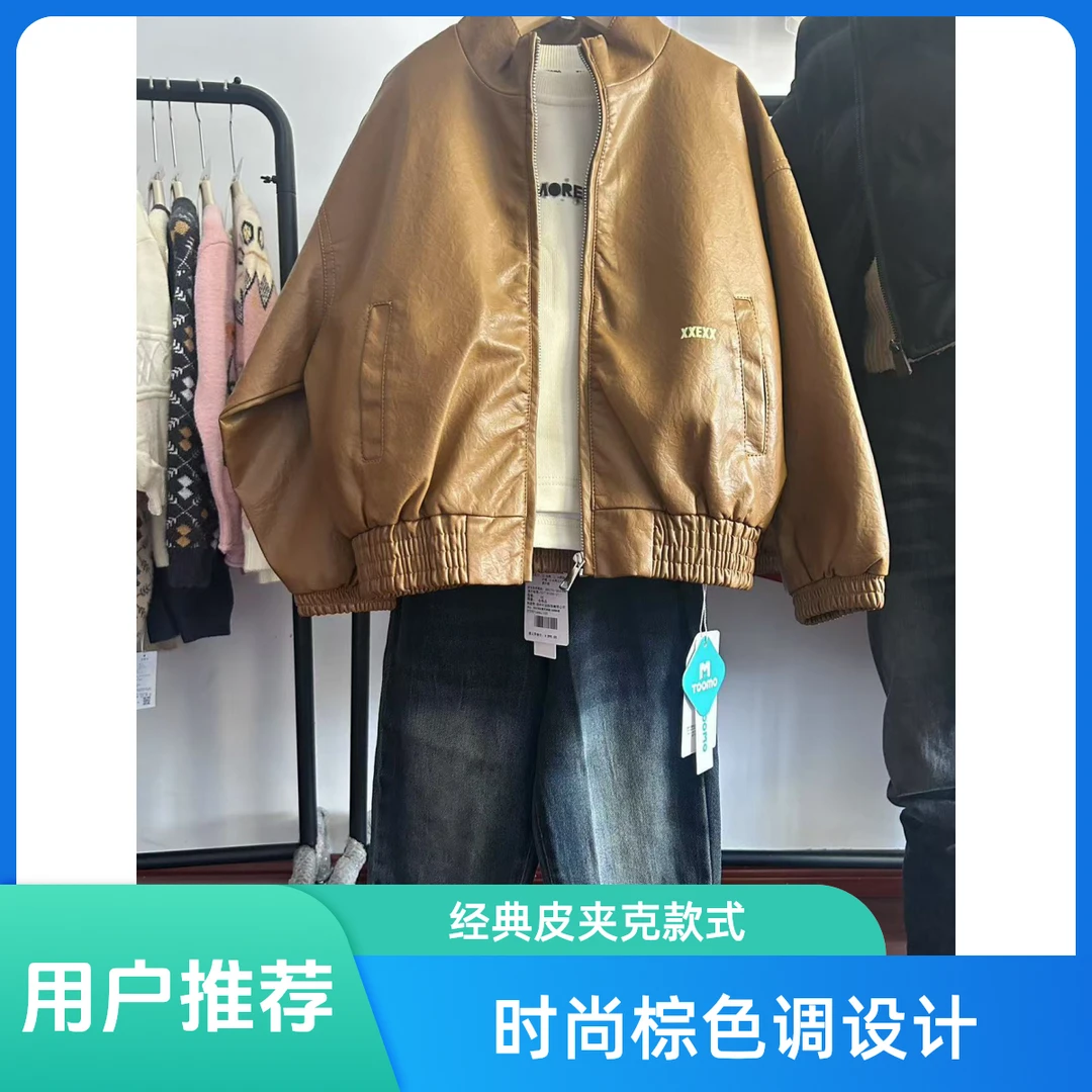 软皮夹克时尚百搭休闲潮流气质皮衣，柔软舒适防水防尘免洗