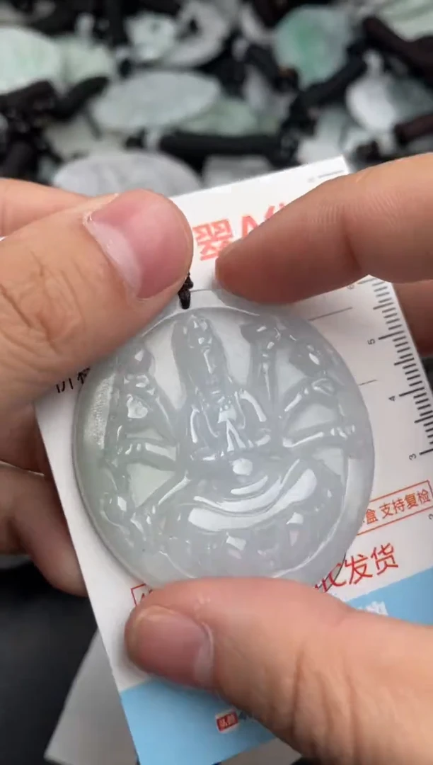 【闪购商品】翡翠吊坠(不含链)未镶嵌1