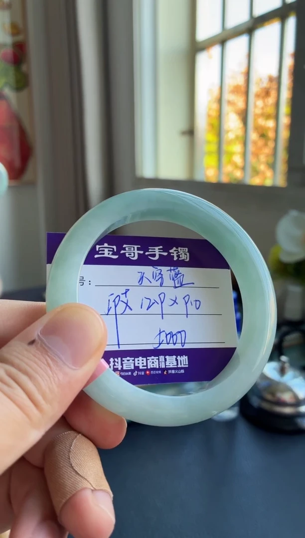 未镶嵌手镯翡翠翡翠手镯