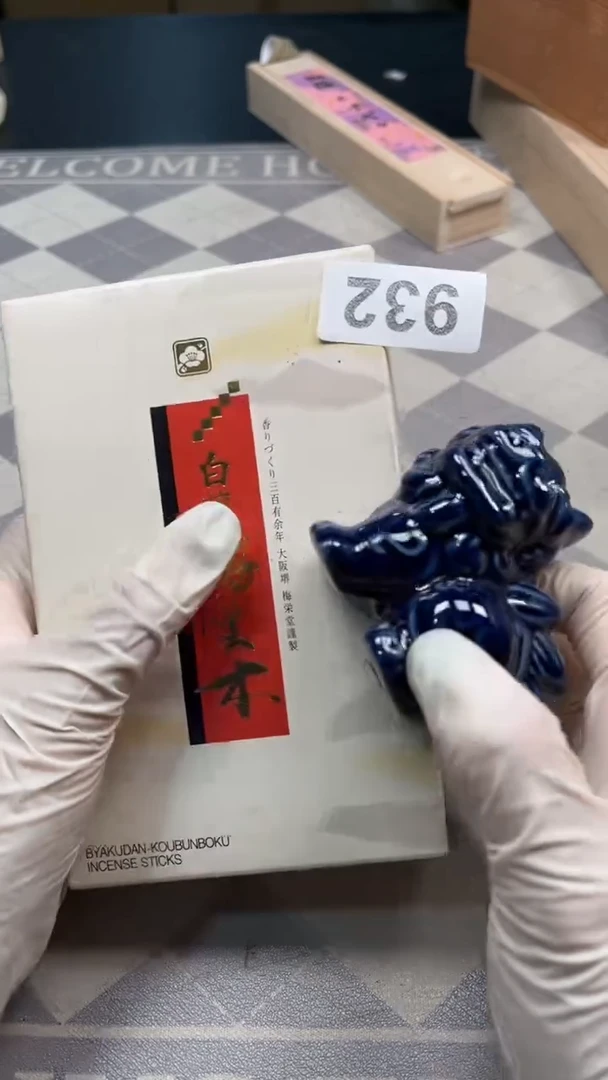 瓷片陶瓷如图所示周边