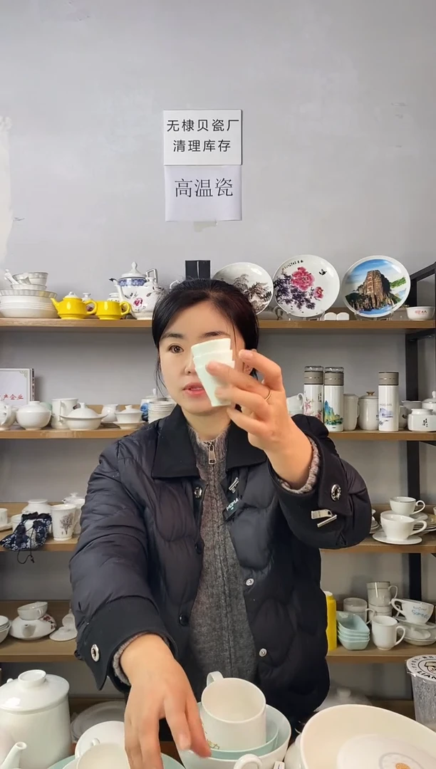 直播间微瑕青色小酒杯四个