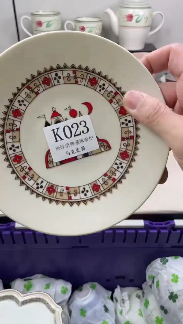 瓷片水*                K023