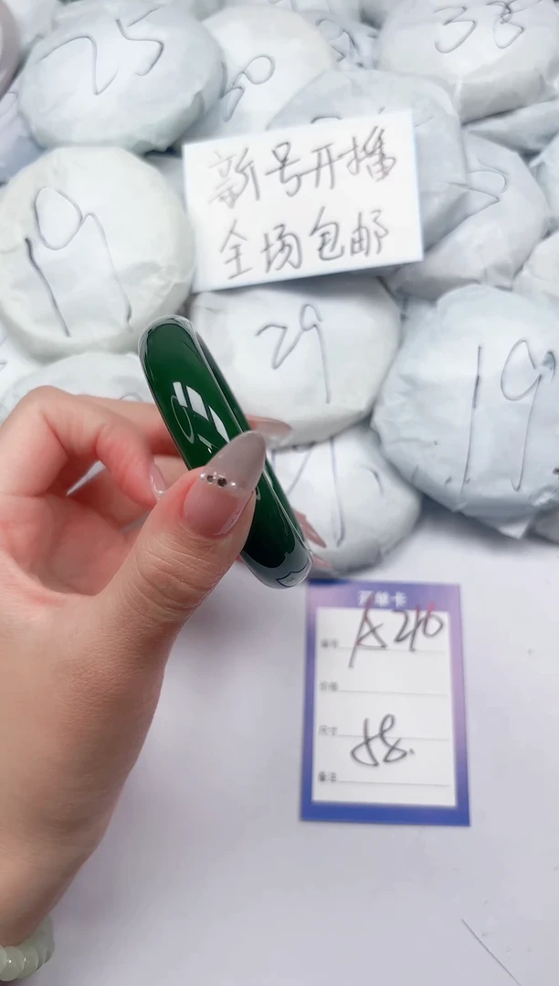 未镶嵌手镯石英质玉A216/58