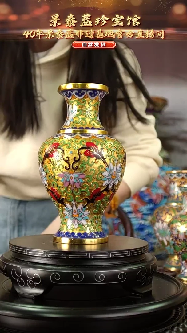 非遗 景泰蓝金地赏瓶 带回流证书 18.5cm