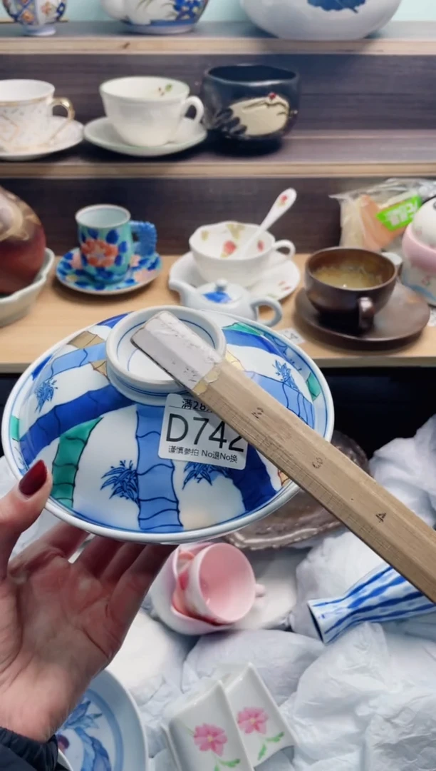 【闪购商品】D742***********