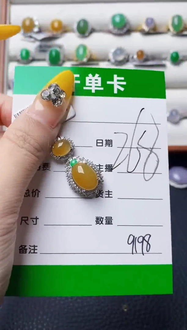 银S925镶嵌戒指翡翠9198