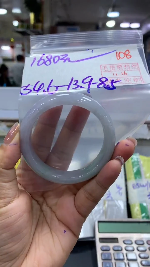 未镶嵌定制翡翠拍一发一108