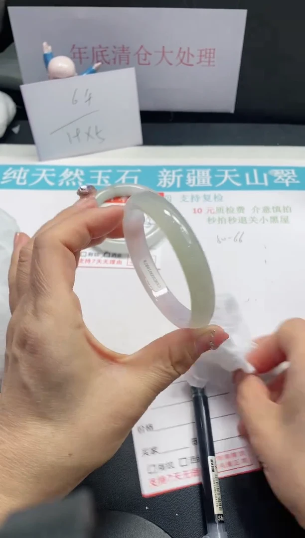 【闪购商品】石英质玉手镯未镶嵌176