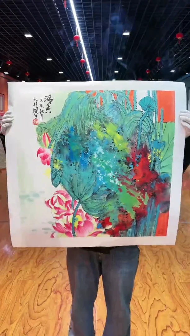 【闪购商品】国画孙桂国老师字画，带亲笔合影证书17-15