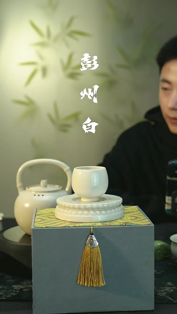 茶具全品 彭州白瓷 蛋杯 纯手工