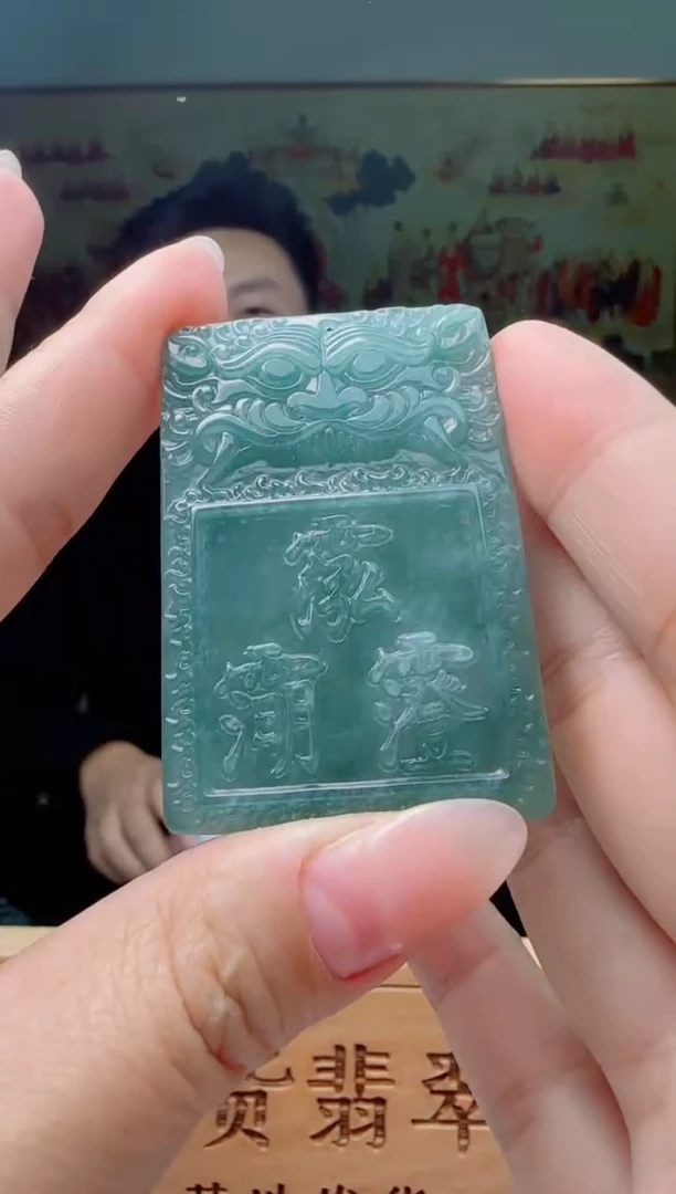 【闪购商品】翡翠颈饰未镶嵌11111111多样性随机一件发货