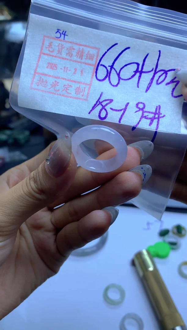 未镶嵌定制翡翠54戒圈18*670元毛货需精抛光发