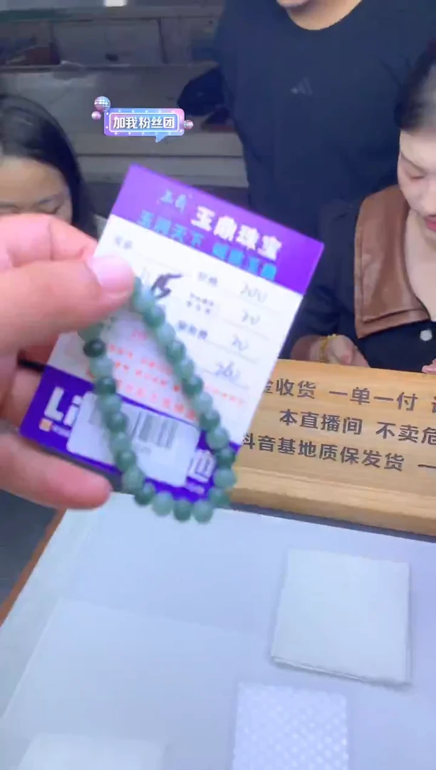 未镶嵌定制翡翠回*  F0502849