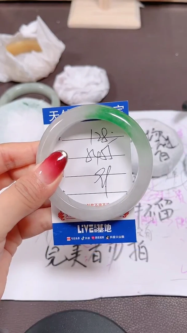 未镶嵌手镯翡翠128