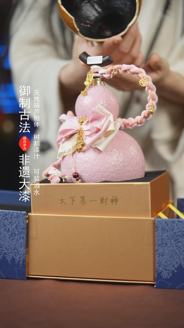 【闪购商品】015号500ml左右的非遗器器酒葫芦