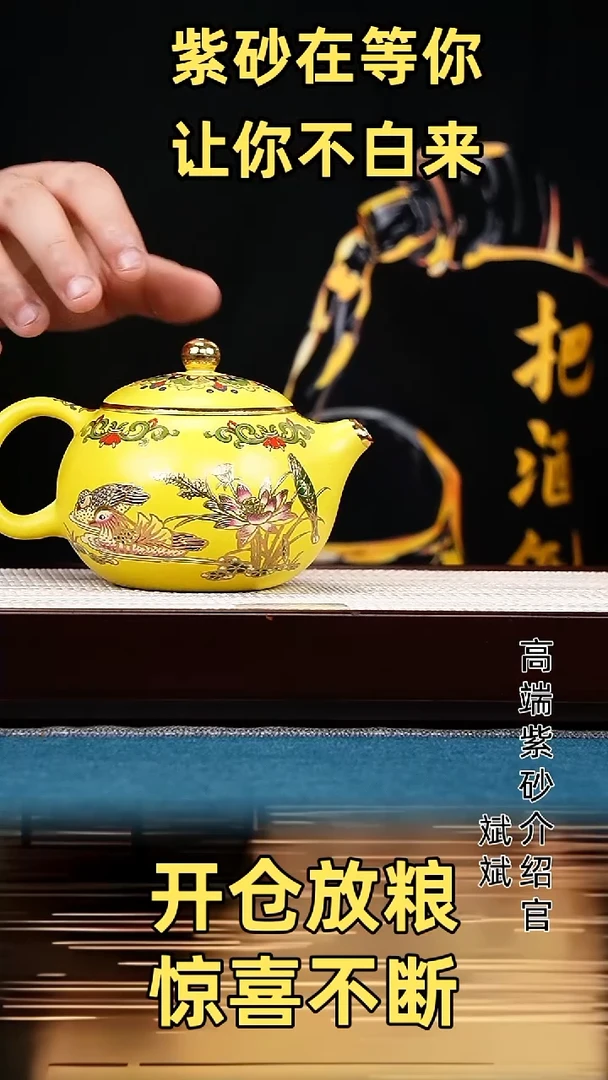 茶壶紫砂宜兴原矿高端紫砂