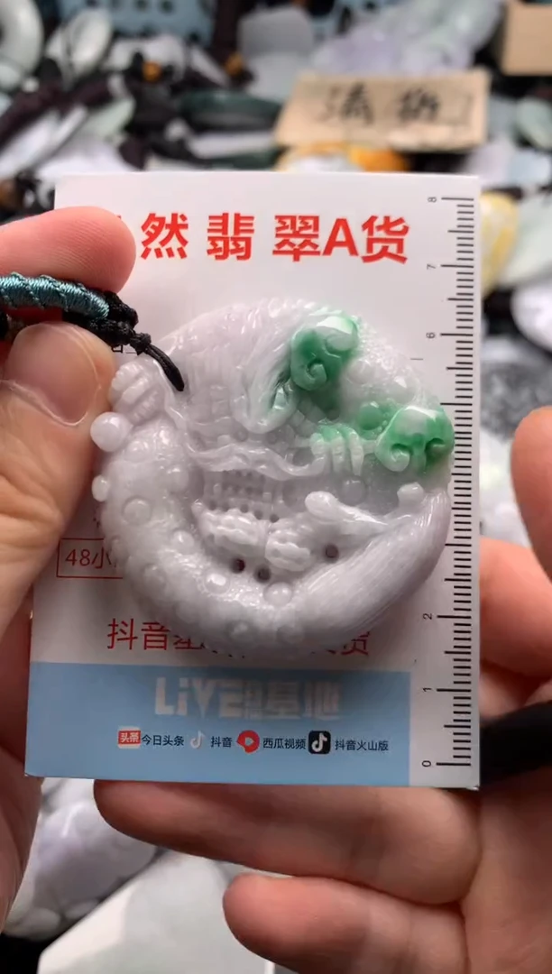 翡翠未镶嵌吊坠(不含链)1