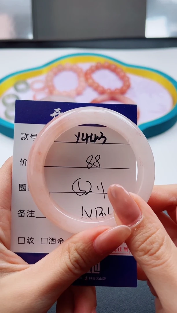 未镶嵌手镯石英质玉Y443-52.1