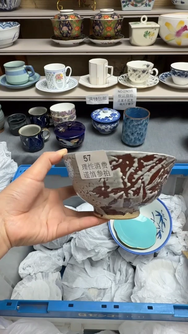瓷片57瓷片瓷片瓷片