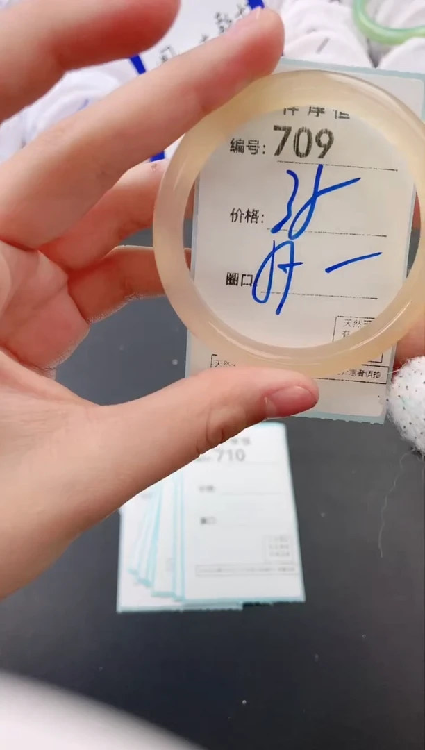 【闪购商品】玛瑙/玉髓手镯未镶嵌709