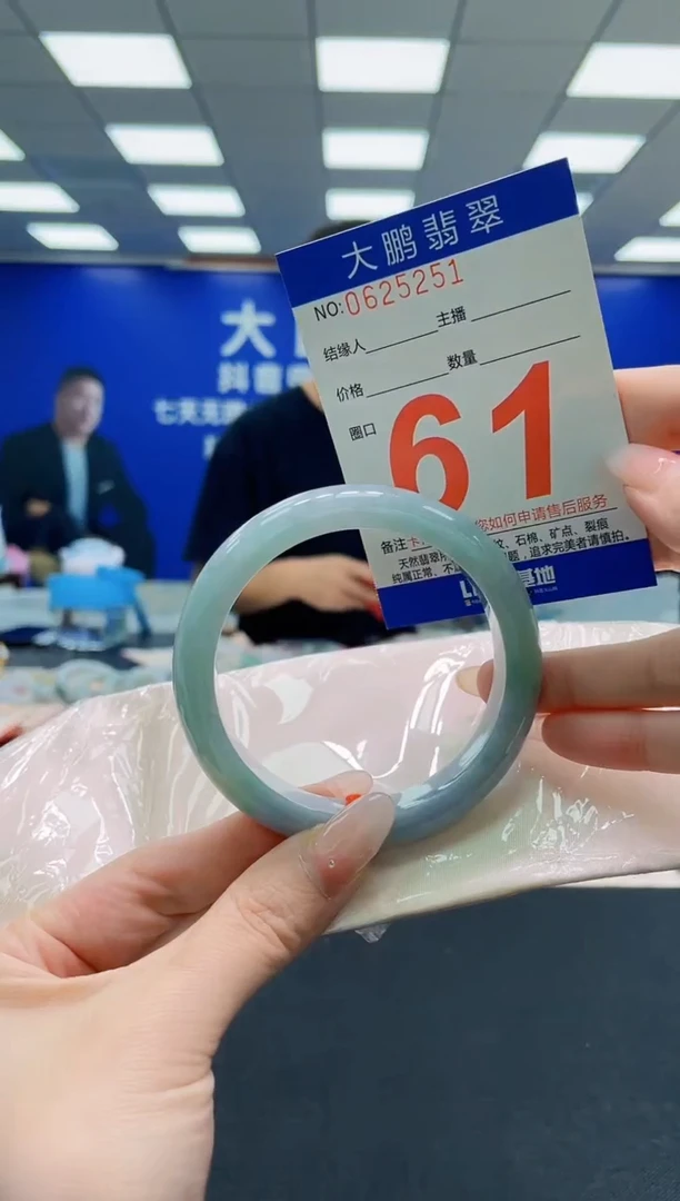 未镶嵌手镯翡翠AAAAAAAAAAAAAAAAAA