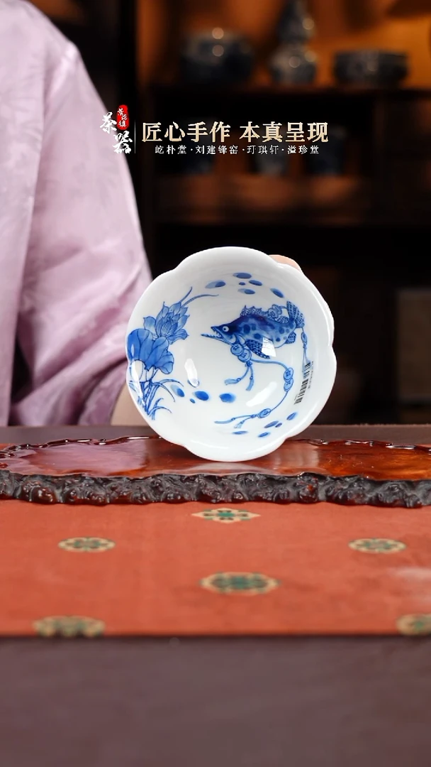 良朋和为贵花口杯