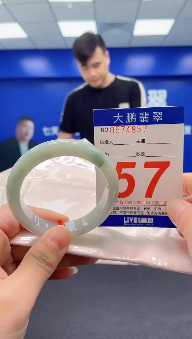 翡翠手镯未镶嵌AAAAAAAAA