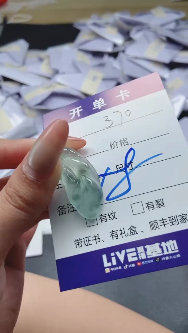 所见即所得（一物一拍）370