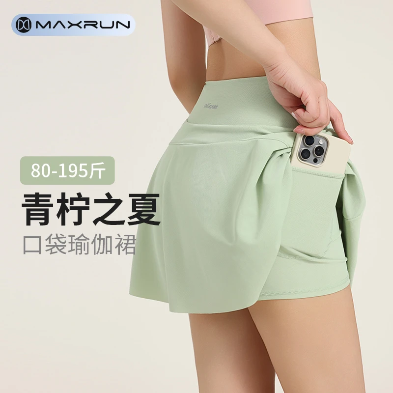 MaxRun运动短裙女防走光大码羽毛球网球裙跑步健身瑜伽半身裙G26