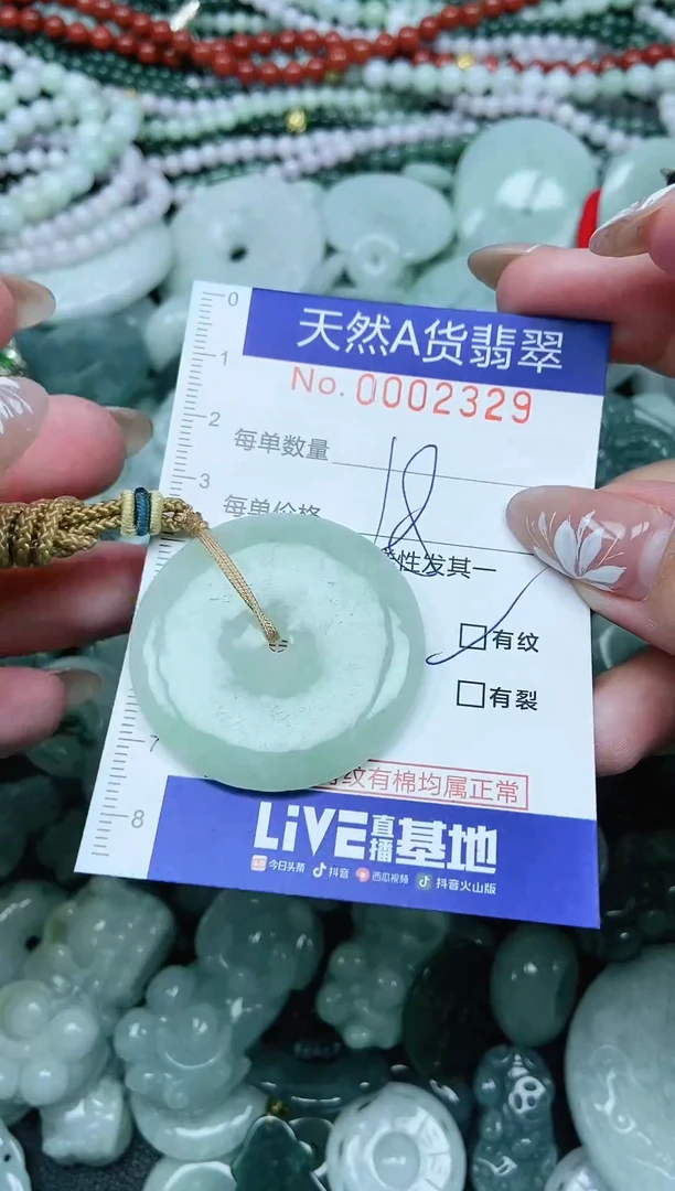 颈饰未镶嵌翡翠天然A货 支持复检