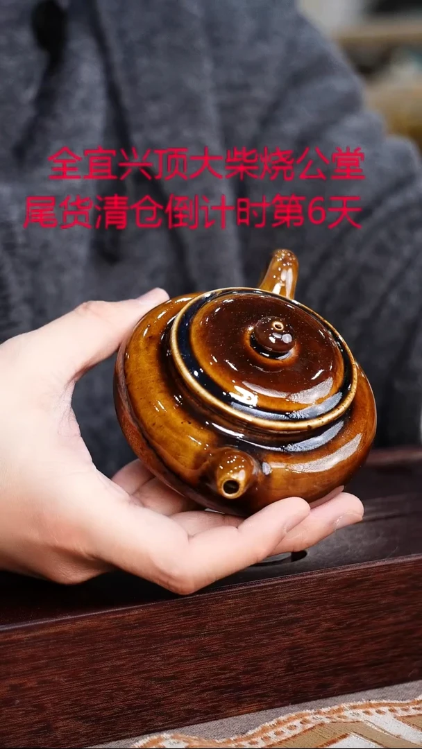 茶壶紫砂宜兴紫砂柴烧