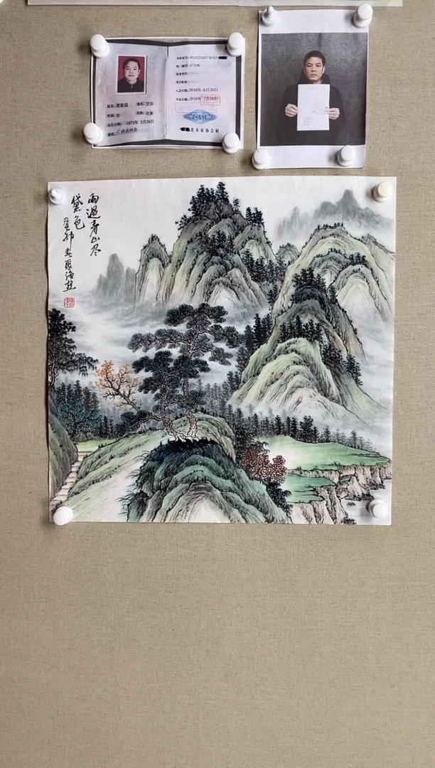 国画68*68 谭聚强谭聚强谭聚强谭聚强