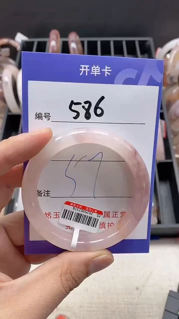 【闪购商品】石英质玉手镯未镶嵌586