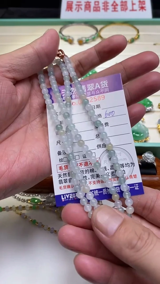 吊坠(不含链)未镶嵌翡翠12