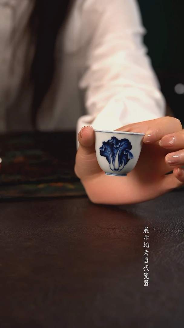 洪印慕明白菜小闻香杯