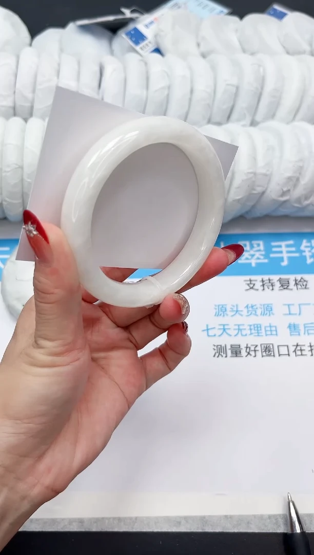 未镶嵌手镯和田玉11-60.5B