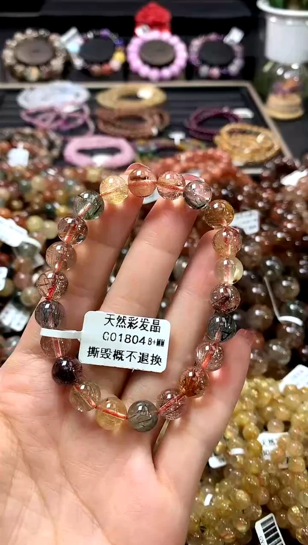 未镶嵌手链水晶8+