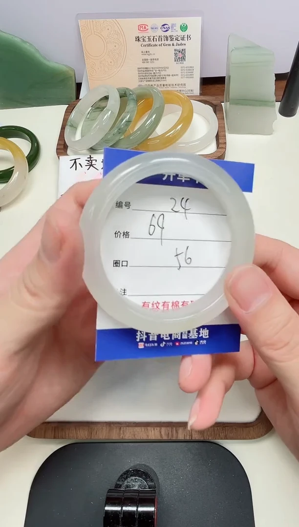 石英质玉手镯未镶嵌23#-圈口56