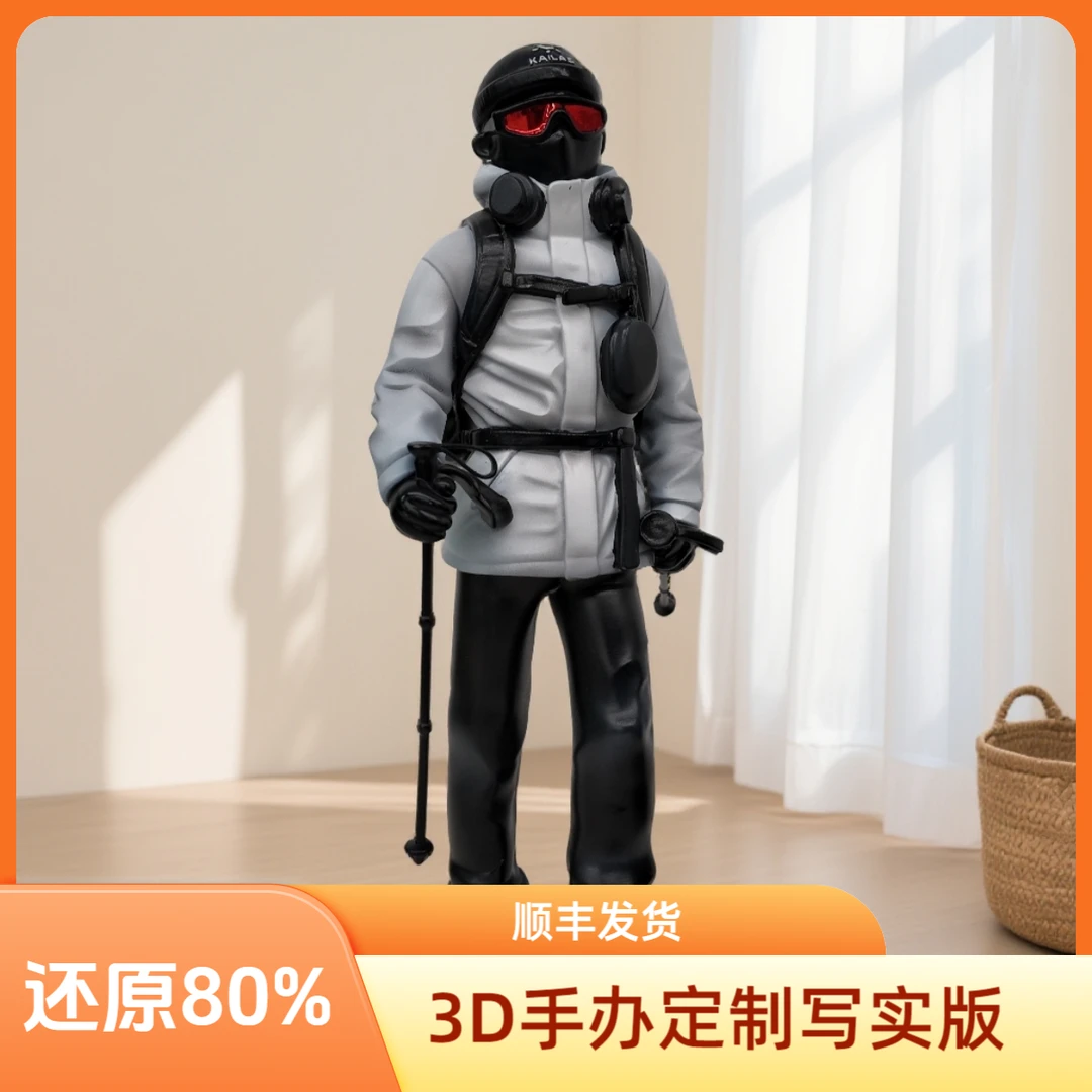 3D真人定制手办（写实款还原80%）情侣毕业生日纪念礼物人像模型