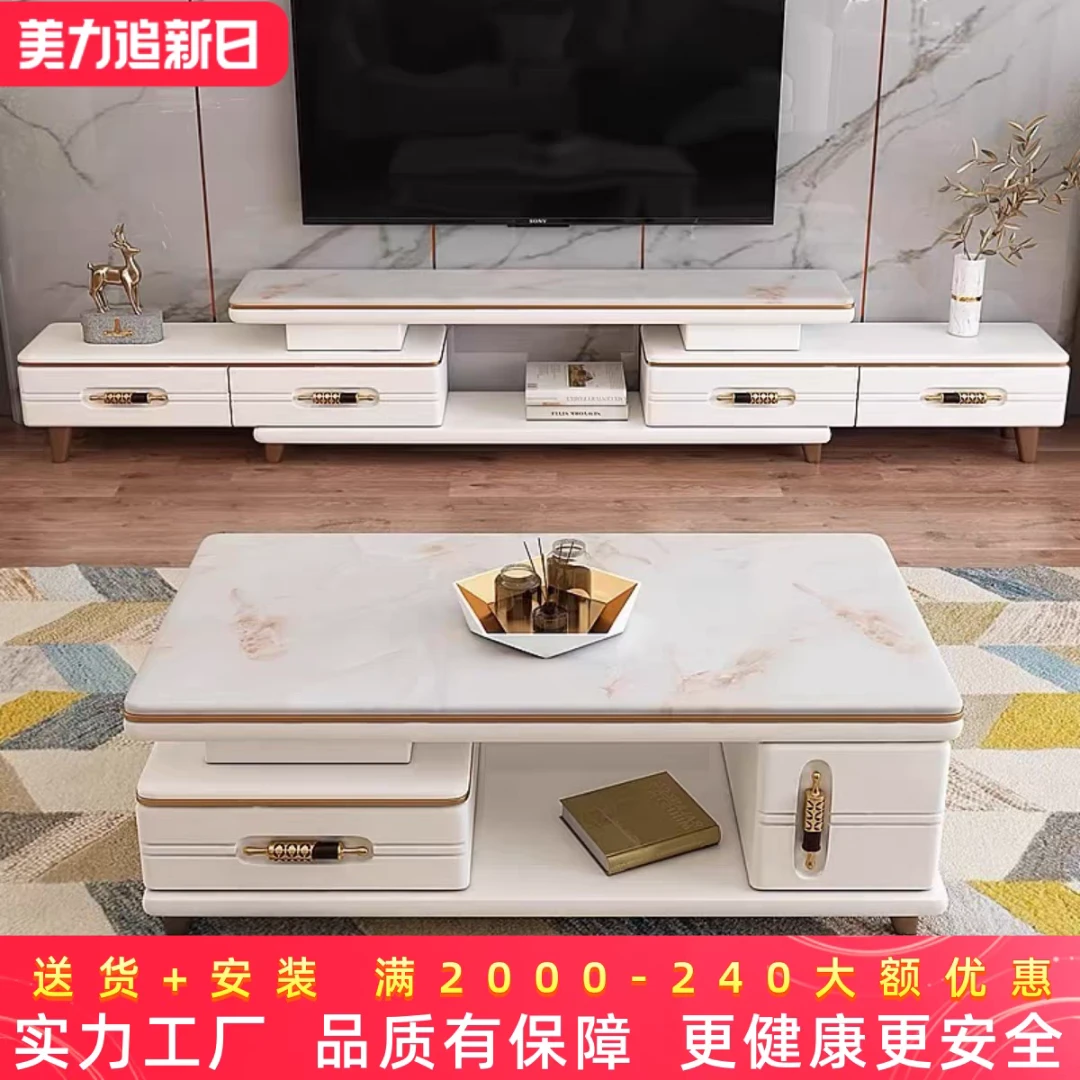 大理石电视机柜茶几组合现代简约客厅2023新款伸缩小户型岩板家用