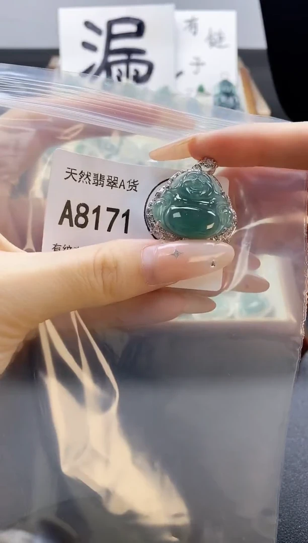 吊坠(赠链)未镶嵌翡翠天然翡翠A货