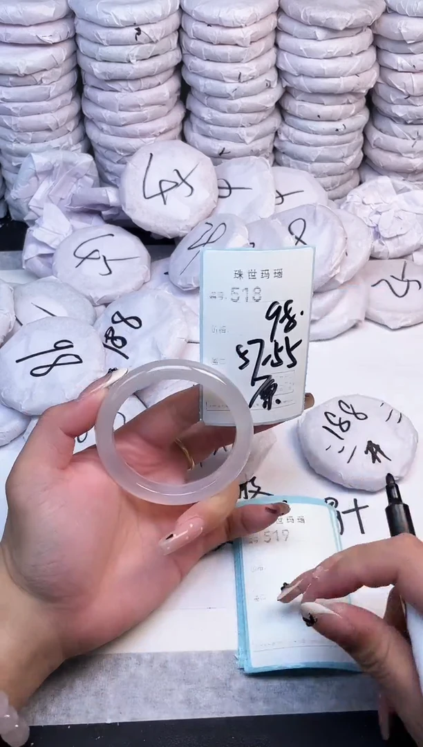 手镯玛瑙/玉髓未镶嵌518