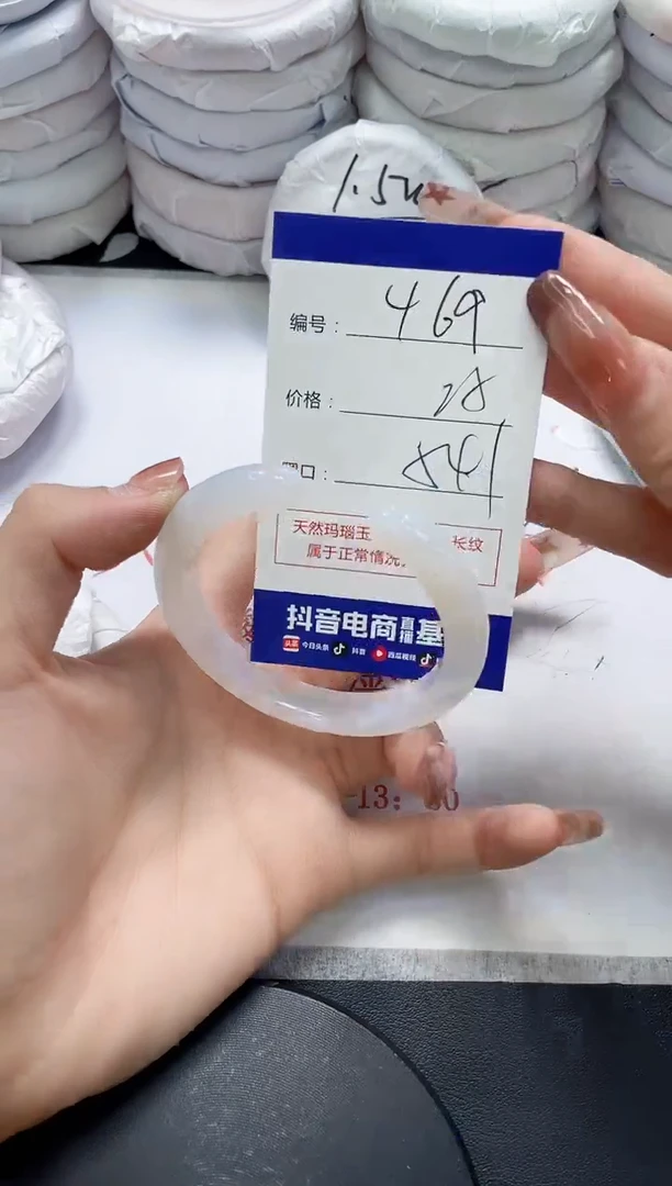 未镶嵌手镯玛瑙/玉髓469