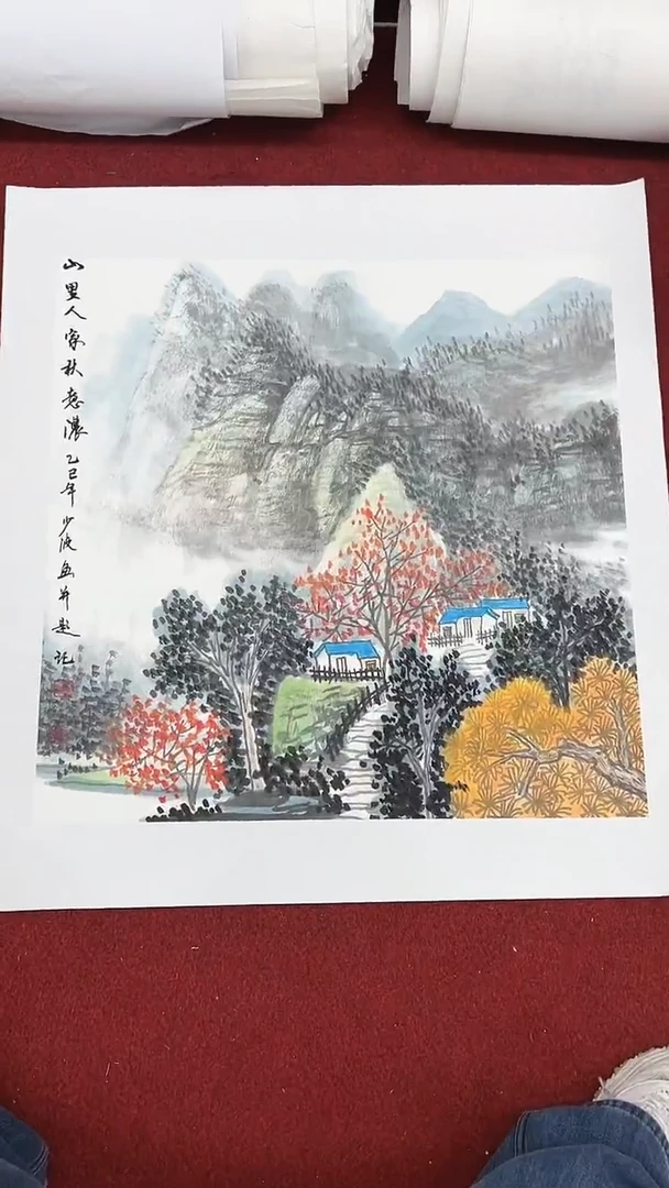 国画卢少波/国画/山水