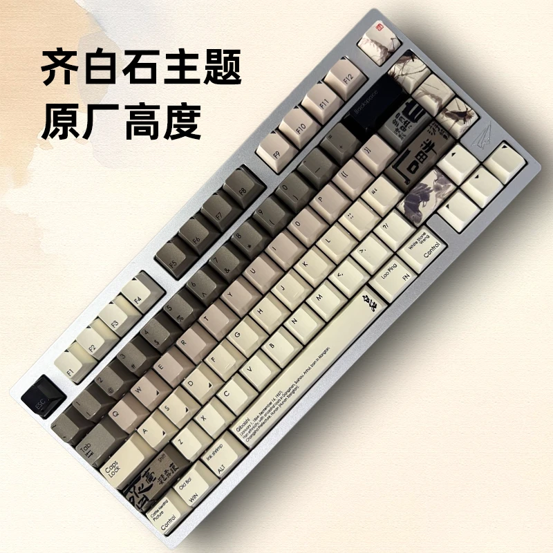 齐白石镜面键帽免喷涂工艺PBT材质原厂高度五面热升华wooting60